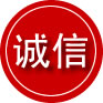 宜章诚信救援服务