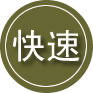 宜章24小时道路救援