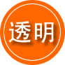 宜章救援费用合理