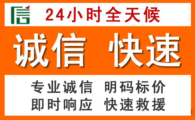 如何制定合理价格策略缓解宜章道路救援售后压力