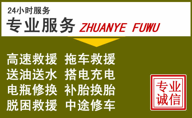 新能源汽车保有量攀升,宜章道路救援行业未来发展新趋势解析