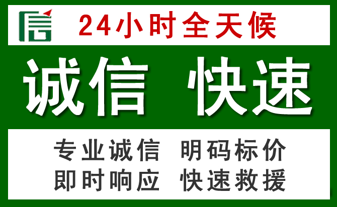 宜章道路救援 宜章汽车救援